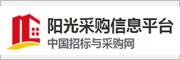 中國電信陽光采購網(wǎng)